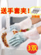 Housework Dishwashing Gloves, Kitchen Household Waterproof Gloves for Laundry and Cleaning, Extended Rubber Nitrile Gloves