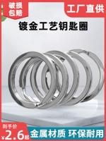 Брелок из нержавеющей стали, высококлассный замок, подвеска