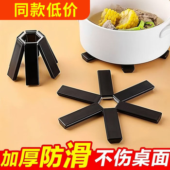 Folding insulation pad dining table anti-scalding home dining mat pot pad