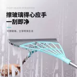 Волшебная силиконовая метла, швабра для домашнего использования, водная доска