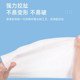 Non-Shedding Facial Cleansing Towel, Disposable Pure Cotton, Pull-Out Type, Enlarged and Thickened, Cleansing Towel for Students, Dual-Use for Dry and Wet Use