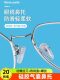 Glasses Air Nose Pads, Anti-Slip Nose Pads, Silicone Accessories, Screw-On Glasses Pads, Ultra-Soft Air Cushion, Traceless Air Bag