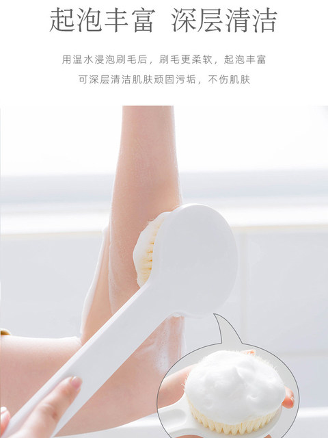 Bath Brush, Exfoliating Tool, Soft Bristle Long-Handled Shower Brush, Back Scrubber, Exfoliating Brush, No Need to Ask for Help, Powerful Exfoliating Towel