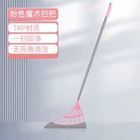 大号31cm拼接杆【胭脂粉】