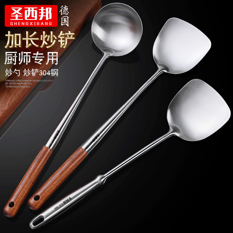 304 stainless steel frying spoon frying shovel pot shovel frying shovel long handle soup spoon household kitchen utensils set for chefs