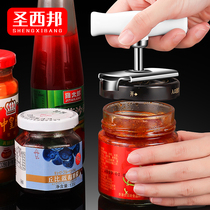 Stainless steel lid opener artifact glass can screw cap bottle opener household screwdriver saves effort to lift bottle cap can opener