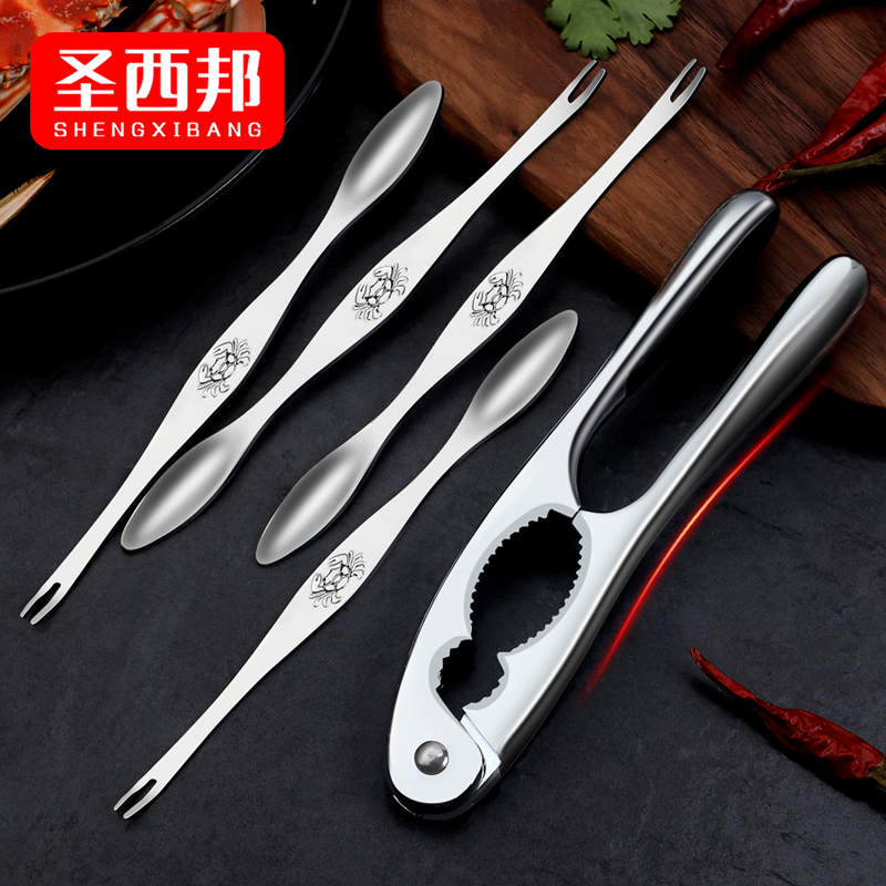 Stainless steel crab eating special tool crab eight pieces of household hairy crab crab claw clamp dismantling crab scissors artifact set