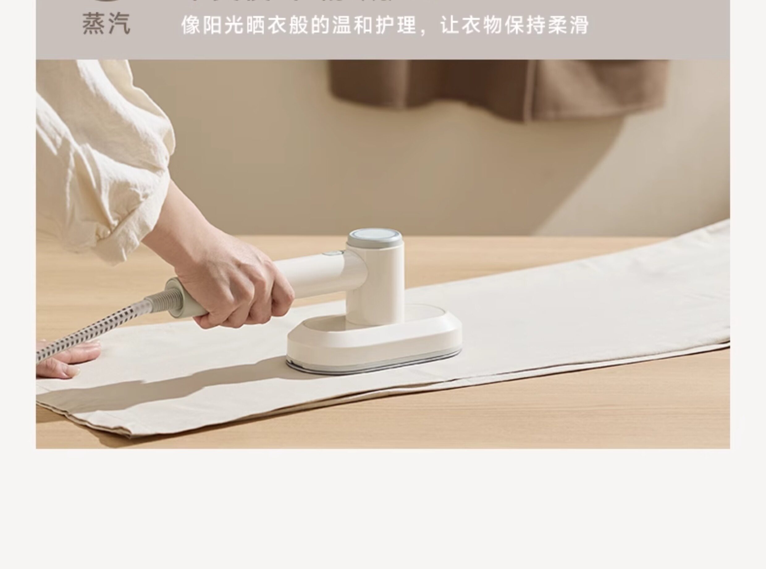 Пароочиститель 【水质净化蒸汽喷熨】日本正负零挂烫机烫衣服熨烫机家用手持熨斗 0