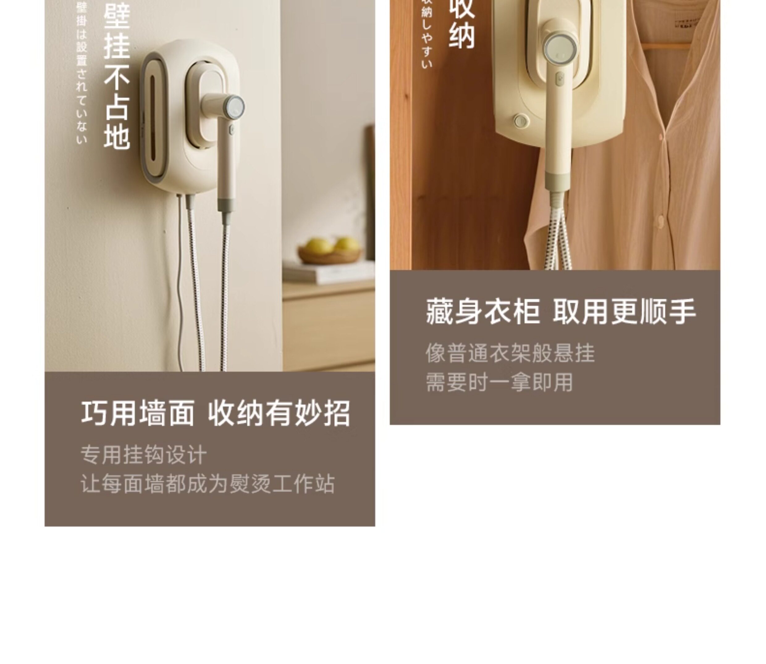 Пароочиститель 【水质净化蒸汽喷熨】日本正负零挂烫机烫衣服熨烫机家用手持熨斗 0