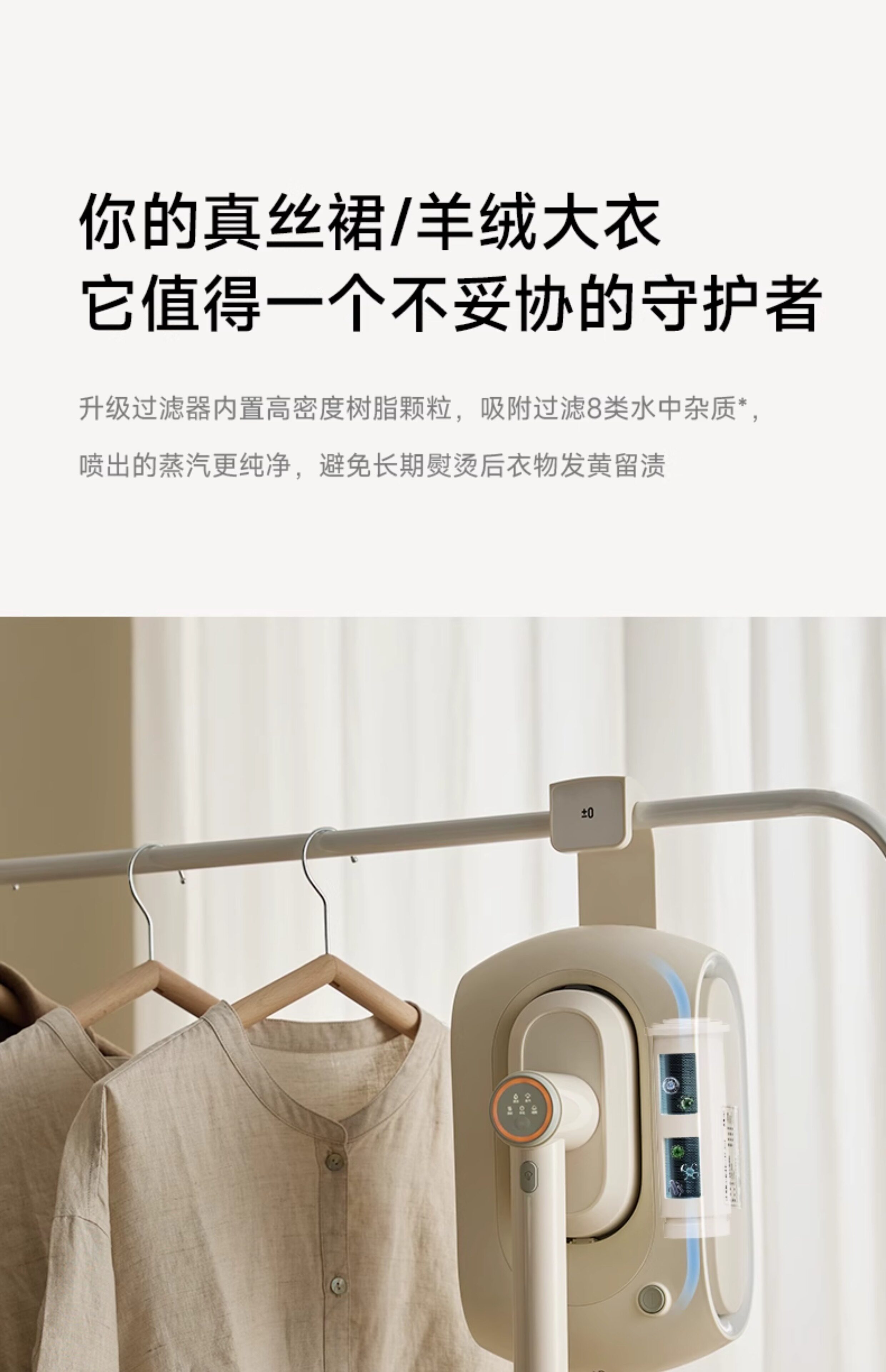 Пароочиститель 【水质净化蒸汽喷熨】日本正负零挂烫机烫衣服熨烫机家用手持熨斗 0