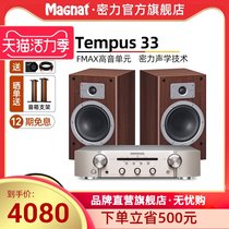 Magnat Tempus33 with Marantz PM5005 Amplifier Audio Fever HIFI Speaker Set
