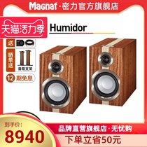 Germany Magnat Force Humidor Humidor Home 2 0 Hi-fi Hi-fi Hi-fi bookshelf speaker