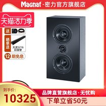 Magnat LCR 100THX Certified HiFi Speaker Audiophile Grade High Fidelity Home Theater Speaker