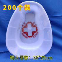Mens urinal elderly chamber pot bed room baby urinal urinal cover household childrens deodorant care portable