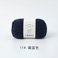 11#Тибетский синий