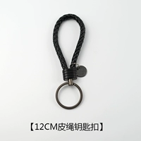 Черный брелок, Вольфрамовая сталь