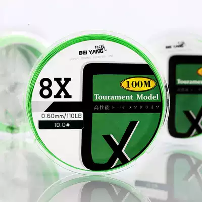 Diaobang 100 M 8 braided PE wire braided line Hercules line super strong rally Road sub-line boat fishing line Main Line