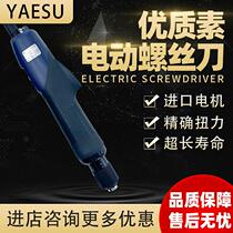 High quality speed SKD-B519L electric batch bsd101 electric screwdriver in-line screwdriver carbonless brush electric batch screwdriver