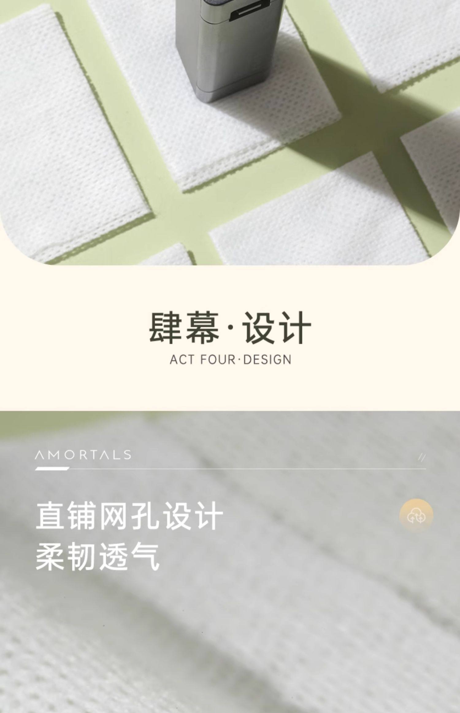 尔木萄 木乃伊湿敷化妆绵敷脸专用可拉伸面膜纸超薄网纹卸妆绵 240片/包