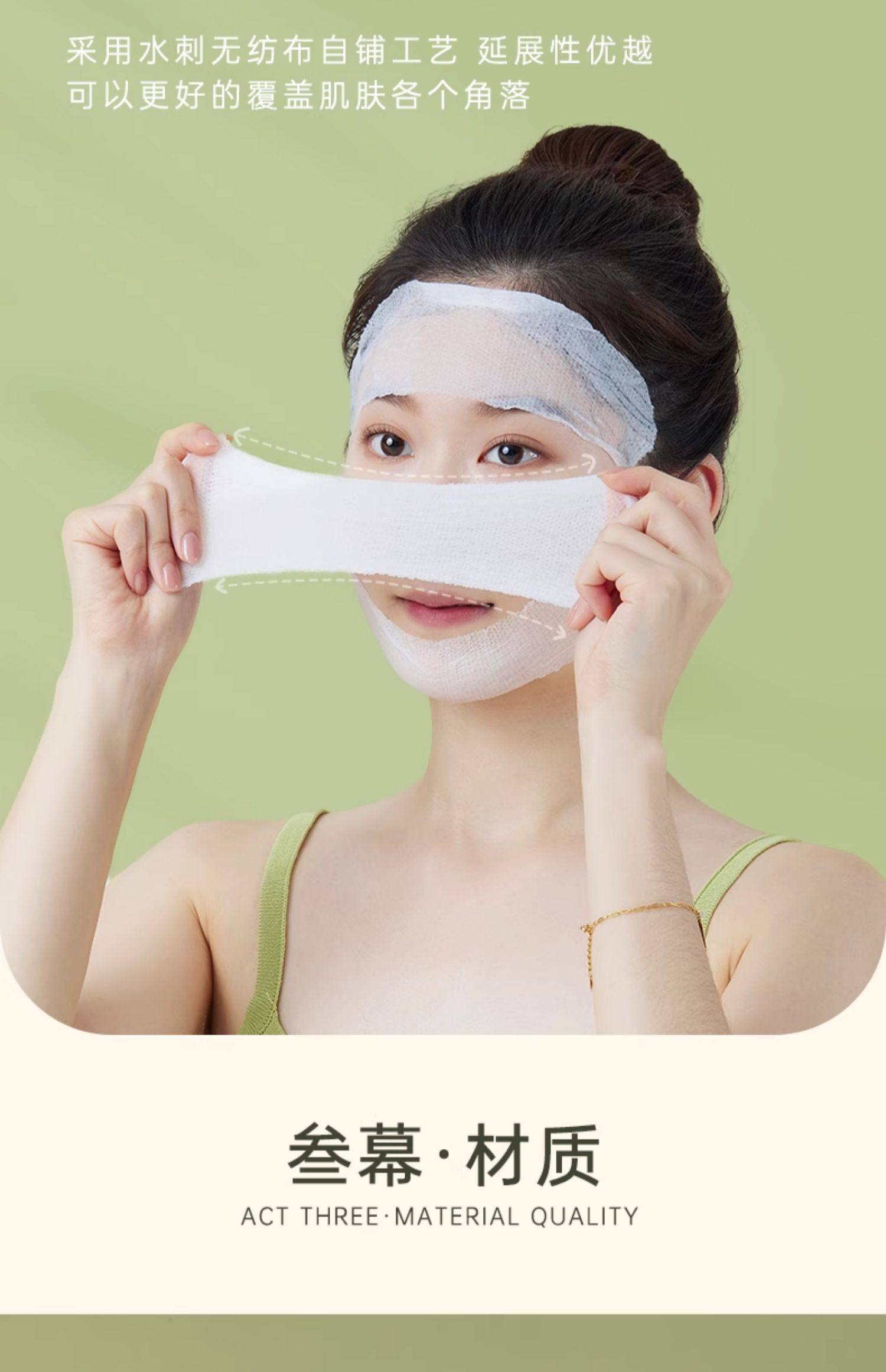尔木萄 木乃伊湿敷化妆绵敷脸专用可拉伸面膜纸超薄网纹卸妆绵 240片/包