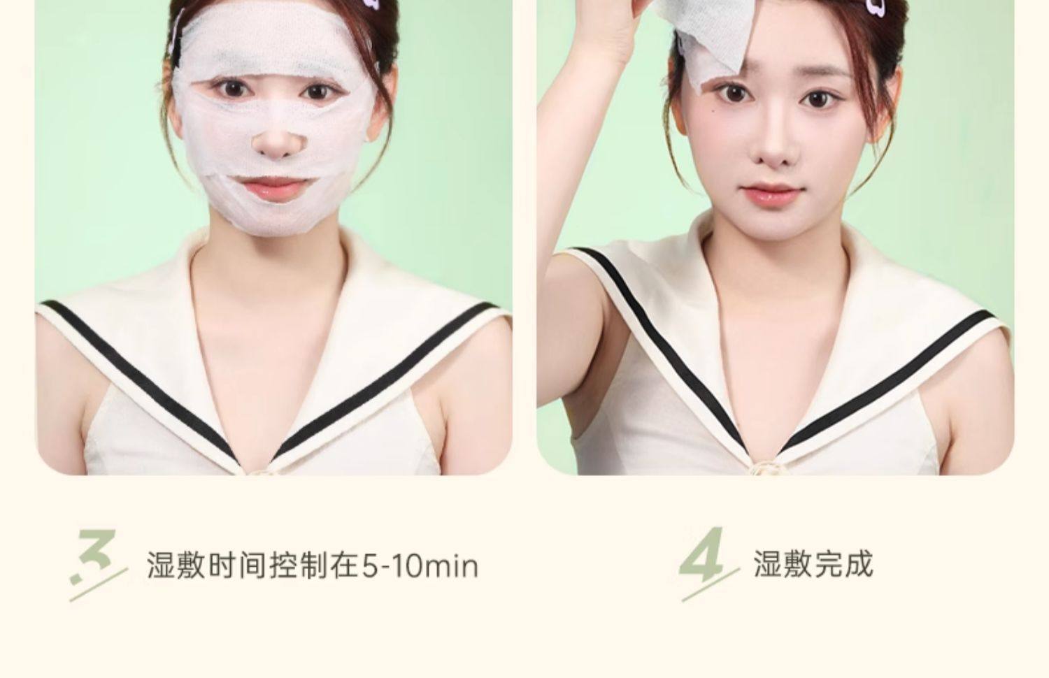 尔木萄 木乃伊湿敷化妆绵敷脸专用可拉伸面膜纸超薄网纹卸妆绵 240片/包