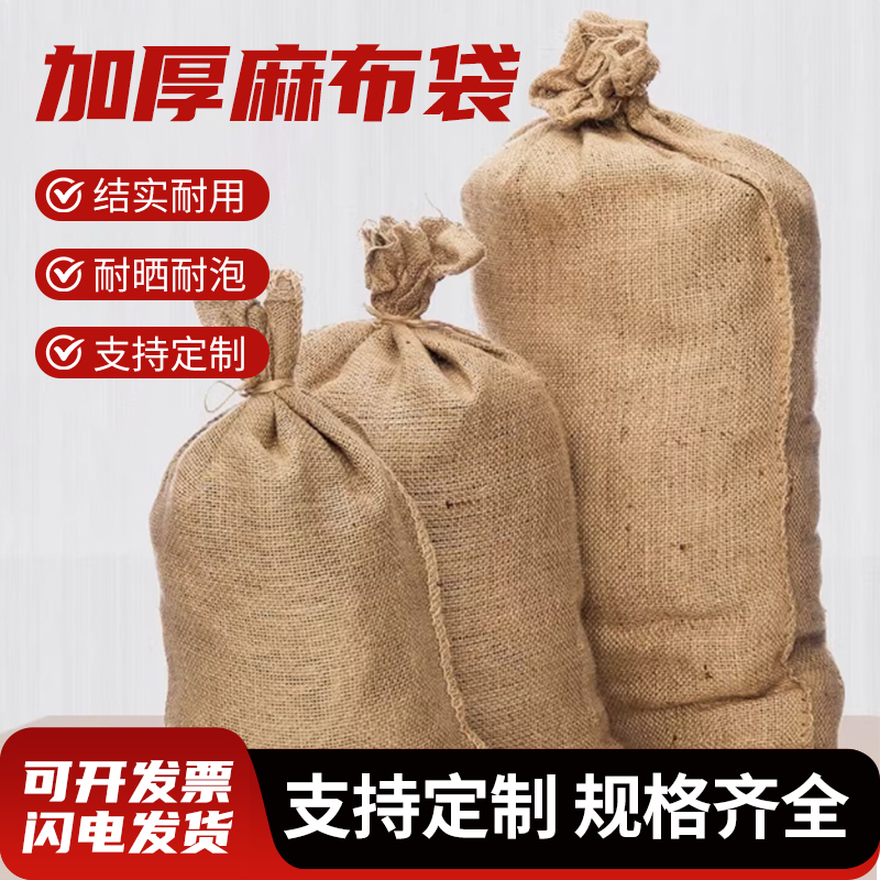 袋昔ながらの織り袋、洪水防止袋、包装、ミカンの皮、金具、昔ながらの袋、滑り止め舗装袋、厚くした