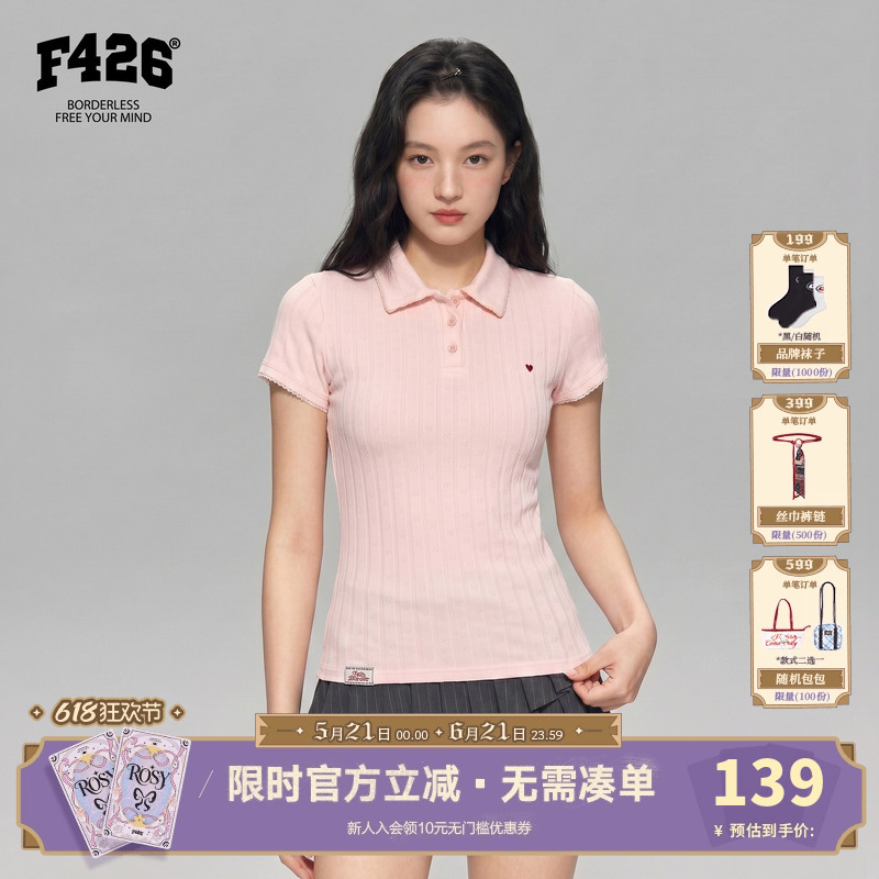【F426 Official Store】Summer New Style Super Stylish Retro Casual Polo Collar Regular Shoulder Slim-Fit Short-Sleeve T-Shirt