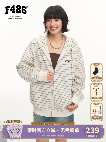 [F426 Official Store]National Trend Brand Spring New Casual Super Stylish Ethnic Style Hooded Striped Sweatshirt Jacket