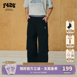 [F426 Official Store]New Style Super Stylish Retro Versatile Loose Patchwork Waistband Casual Workwear Loose Pants