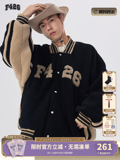 [F426 Official Store]National Trend Brand Autumn Couple Hip-Hop Logo Patchwork Baseball Jacket Faux Shearling Coat