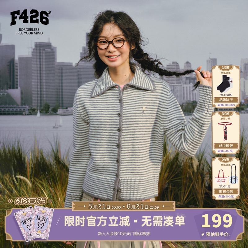 【F426 Official Store】『City Hunter』Spring New Style Irregular Button Lapel Striped Cardigan Sweater