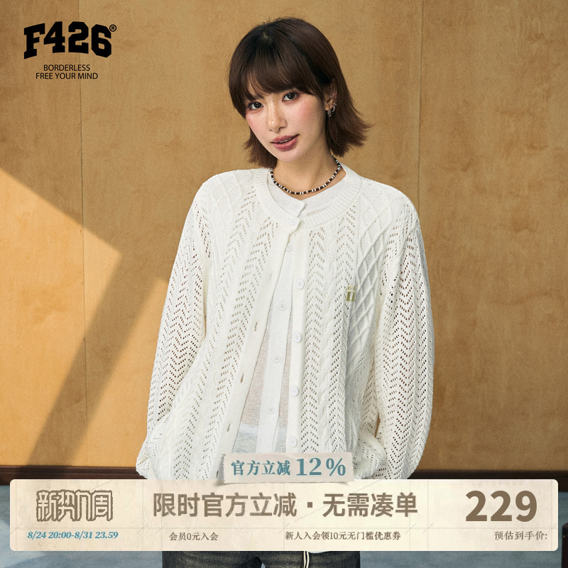 【F426 Official Store】『Power Down』New Style Super Stylish Hollow-Out Faux Two-Piece Cable Knit Cardigan 【F426 Official Store】『Power Down』New Style Super Stylish Hollow-Out Faux Two-Piece Cable Knit Cardigan