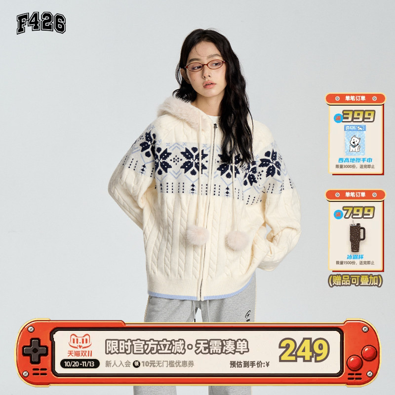 【F426 Official Store】National Trend Brand Autumn New Couple's Versatile Hooded Fur Collar Fair Isle Sweater
