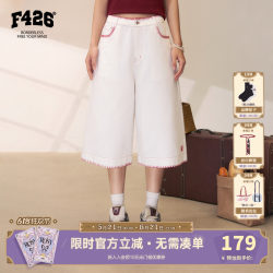 [F426 Official Store]{City Hunter}Summer New National Trend Style Red Line Craft Woven Shorts