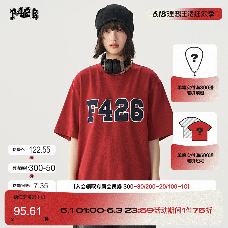 (F426 Official Store) Guochao couple street hip-hop loose six-color big LOGO patch embroidered short-sleeved summer