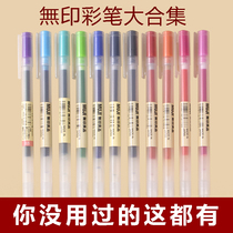 Print-free Pink MUJI stationery pen Color ballpoint pens Pen Students Exam Refill Multicolor 0 38 38 5mm 0