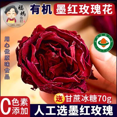 Yunnan freeze-dried black rose sulfur-free substitute tea for women to drink as a health-preserving flower tea
