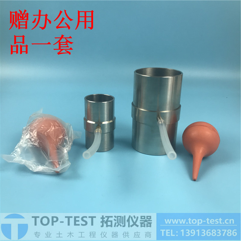Supplied with invoice diameter 61 8 Underfilm cylinder triaxial instrument Bearing Film Cylinder-like Prototype Geotechnical Instrument-Taobao