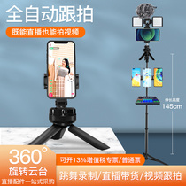 Suitable for Huawei mate x p 30e 40 20X 30 rs pro phone stabilizer Apple iPhones XS 11 12 Live suit Beauty