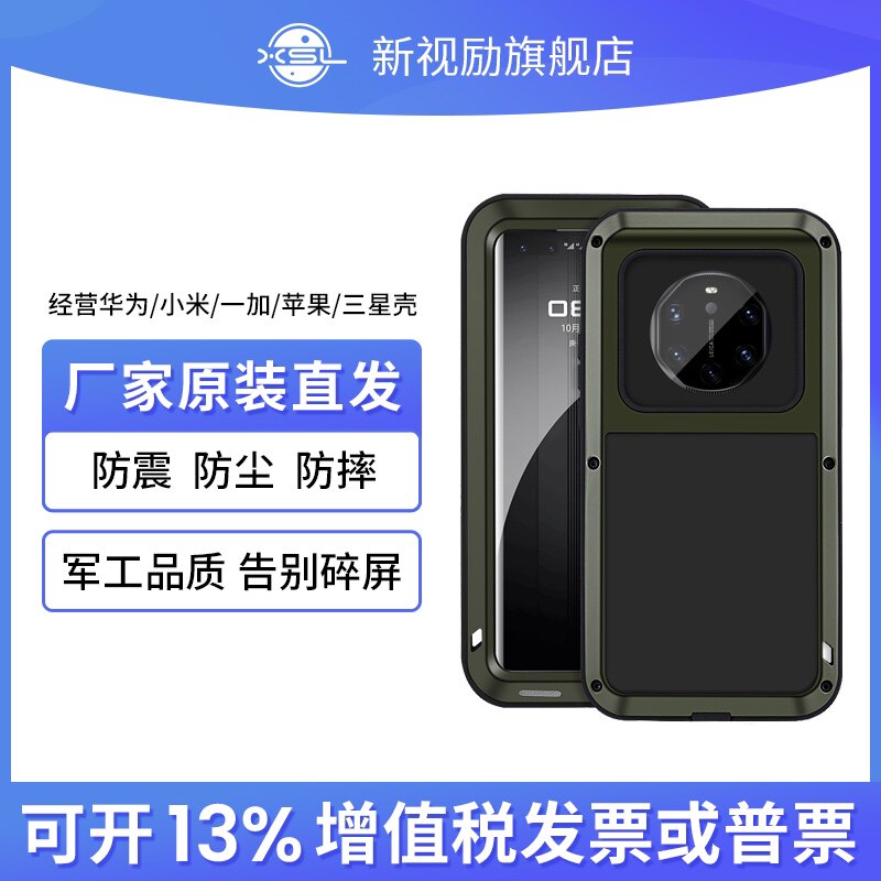 New Vision Huawei mate40 Pro Porsche mobile phone protective case mate40RS metal frame silicone all-inclusive edge three-proof Pro protective sleeve tide brand personality airbag high-end set