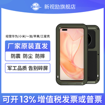 Applicable Huawei mate P 50 40 40 30 20 9 RS Pro mobile phone shell 30 40E metal rims full package anti-fall three anti-protection protective sleeves Tide Card Personality