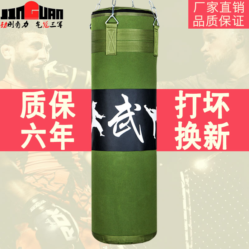 Boxing sandbag hanging sanda sandbag home hollow canvas adult children taekwondo tumbler training stand