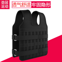 Weight-bearing vest Vest Running weight-bearing equipment suit Invisible ultra-thin steel plate lead block sand coat Sports leggings Sand bag