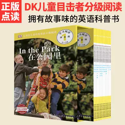 12 DK Children's witnesses Chinese and English bilingual graded reading support malt small adults point reading