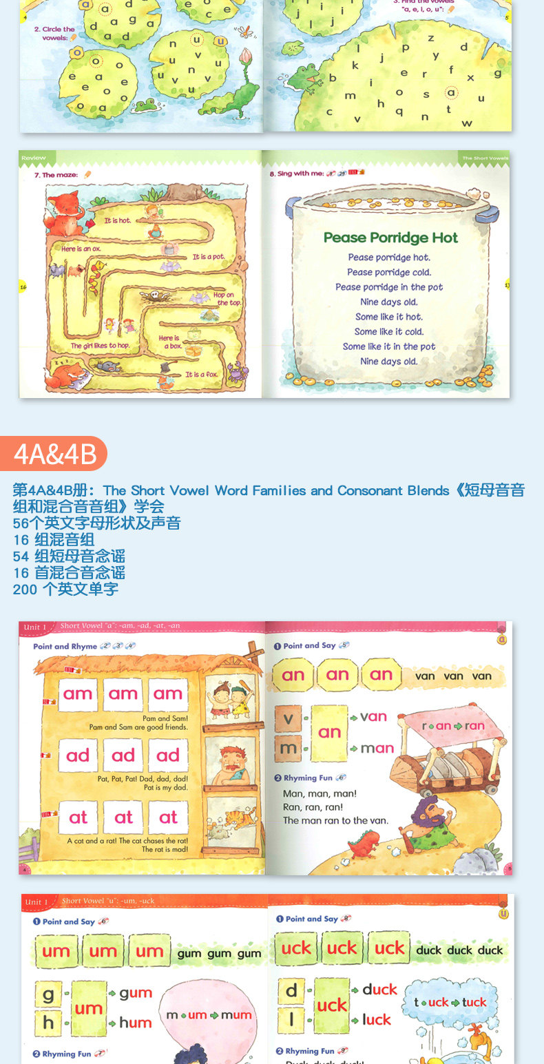 Phonics自然拼读系列教程《Phonic Kids Book 6》大合集 棒棒幼儿英语自然拼读 phonics kids 1-6级12册（1到6册pdf+配套视频）