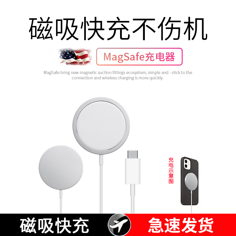 Applicable to Apple 14 wireless charger magnetic suction iPhone13ProMax dedicated fast charge 12 accessories 15W mobile phone PD plug 20W unlimited charge 13mini flash charge