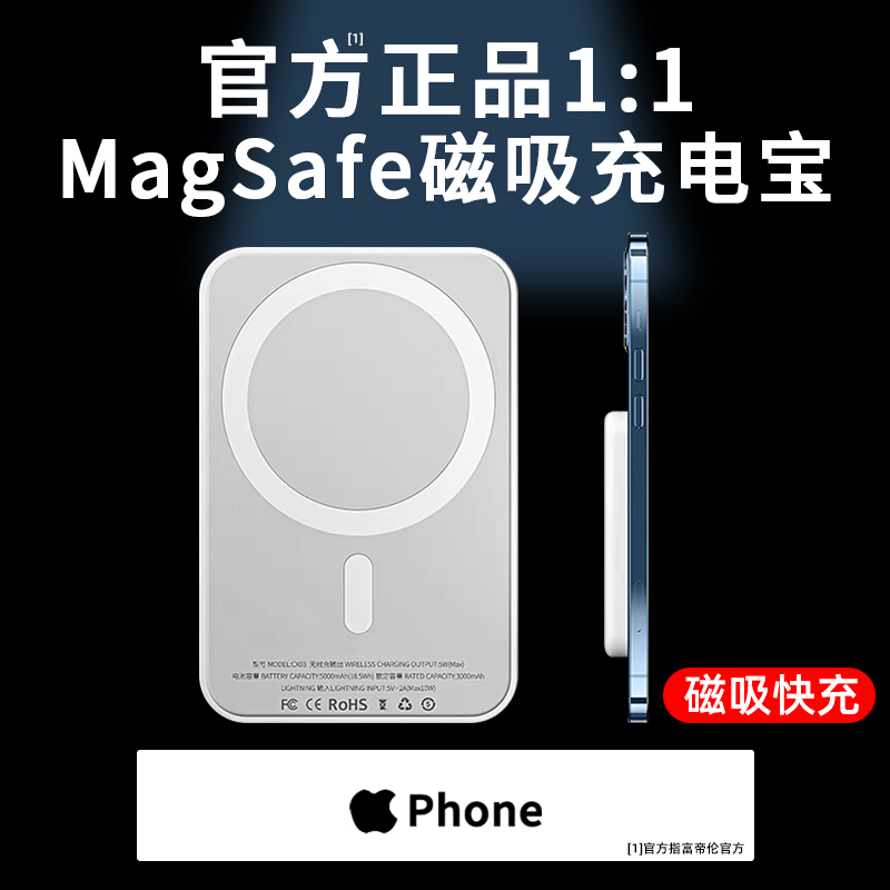 Suitable for 10000 mAh magnetic suction wireless mobile charging MagSafe Apple 14 dedicated iPhone13promax fast charging large-capacity 12 mobile phone back clip external battery can be