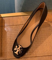 Canada Direct Mail TB Special Fish Mouth Wedge Shoes