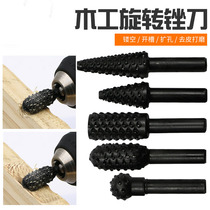 Woodworking tool set electric rotary special-shaped file rotary wood file woodworking file tea tray polishing head root carving knife