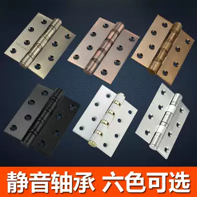 Indoor door 4 inch hinge stainless steel 304 solid wood door accessories thickened folding door loose-leaf yellow bronze monolithic